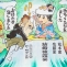 Yoichi02